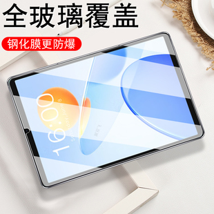 适用台电p50mini钢化膜m50min平板t5omini保护tla016贴teclast贴膜电脑屏幕模玻璃壳防爆蓝光屏mimi的屏保套