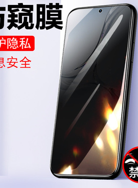 oppok12x5g防窥膜pjt110防偷窥oppopjt11o手机oppo的k12x5g版opp0oppk钢化屏opok21板oopok012oppokx0pp0ppok