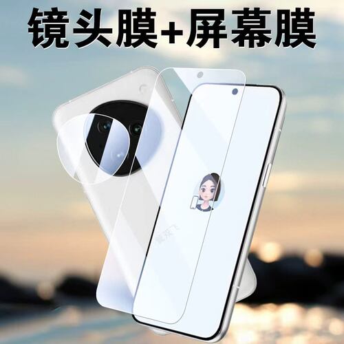 适用努比亚m153豆包手机磨砂膜