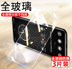 5g纬图vertuivertu抗蓝光高清保护防爆贴膜玻璃贴模 202101手机全屏覆盖满版 vertu ivertu钢化膜vertu威图VTL