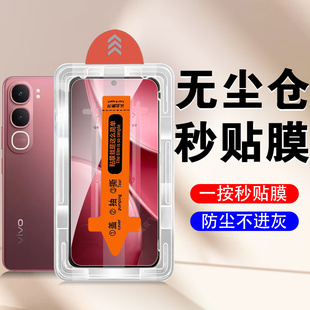 适用vivoy31d钢化膜y21d手机viv0y31pro5g蓝光oy315g模y31屏幕防爆vivo丫ⅵvo∨vi维沃vivoxⅤivoyⅴvⅰvoy壳
