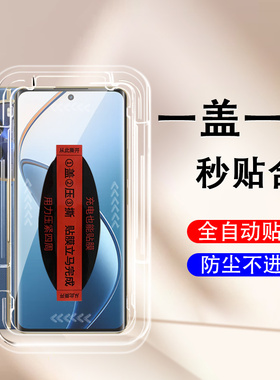 realme12pr0十无尘仓秒贴reaime11真我10pro+钢化膜oppo手机reamle12relme保护opporealme11p加relame10蓝光p