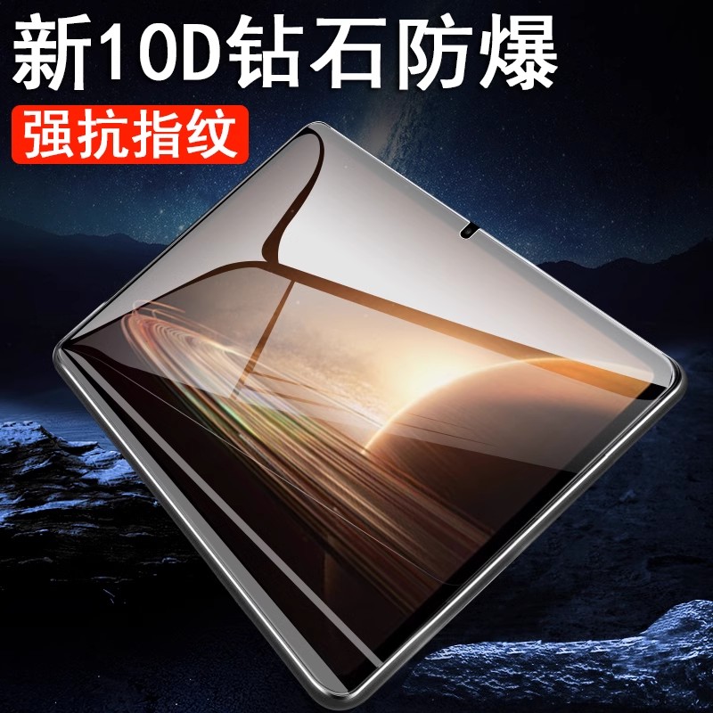 一体全玻璃 超清画质 蓝光护眼 防爆防刮