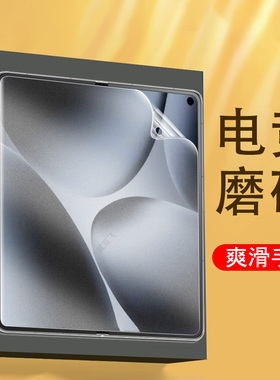 适用谷歌pixel10profold手机膜磨砂pixel9pro内屏fold保护折叠屏贴膜google外屏钢化水凝贴googlepixel10屏幕