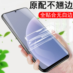 超声波秒解锁魅族20classic手机膜m381q全屏20clasic保护贴膜魁族20c魅蓝5g钢化屏保模classc二零水凝二十ro