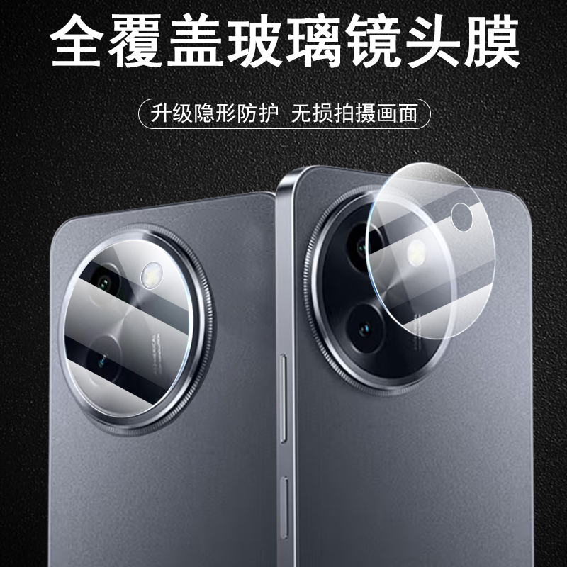 一体全玻璃 超清无损画质 防爆防刮花