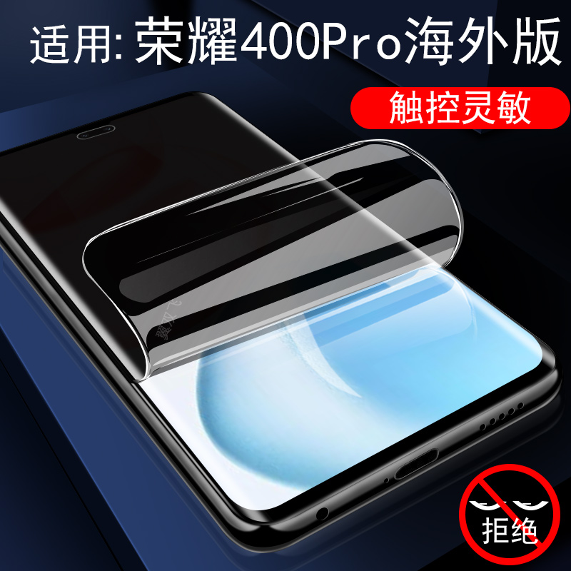 适用荣耀400pro国际版dnp-nx9膜