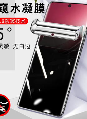 适用vivov50防窥膜v50e保护v50pro贴v2427屏幕vivo手机v50钢化水凝软膜贴膜v50p凝水膜viv0v5o的水萤幕pr0屏