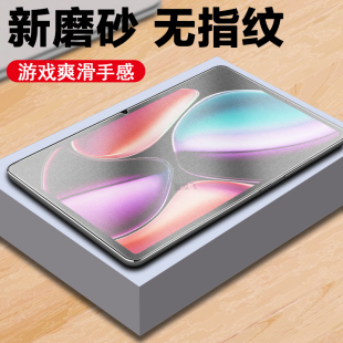 适用红魔电竞平板5pro钢化膜磨砂np06j努比亚pro游戏电脑屏幕保护贴3pr0中兴nubia9.06寸pad1玻璃贴膜pro5壳