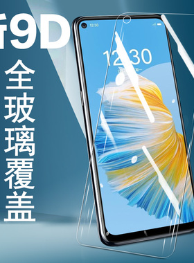 天翼一号2022钢化膜防窥tyh212u中国电信天翼1号5g云2022手机膜防偷窥全屏保护防爆玻璃贴膜蓝光屏幕屏保22模