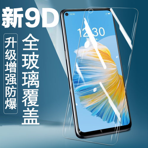 天翼一号2022钢化膜tyh212u屏保