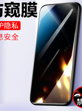 适用谷歌pixel10a/9a防窥钢化膜