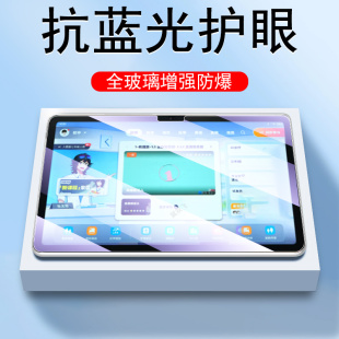 适用洋葱星球Q20平板q10钢化膜qc01学生学园智能电脑保护屏幕贴膜家教学习机10.1英寸屏保青葱派学院家园防爆