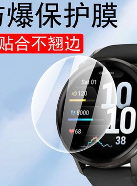 适用佳明venu4手表膜garminvenu4s保护贴garmin屏幕venus441钢化445mm表膜veun4智能表防爆ven配件v4贴膜水凝
