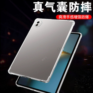 适用iqoopad5pro保护壳iqqopad5vivo平板套iqoo透明pad5pr0硅胶iqqo5por电脑13.1寸ipoo爱酷iq00艾酷iqpad5p
