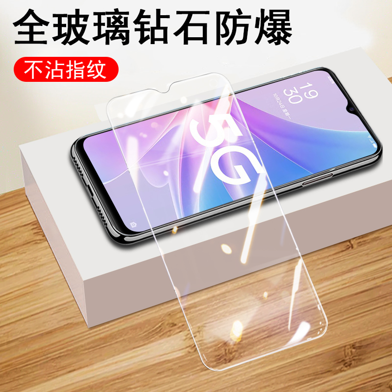 oppoa56s手机pftm20钢化膜防爆