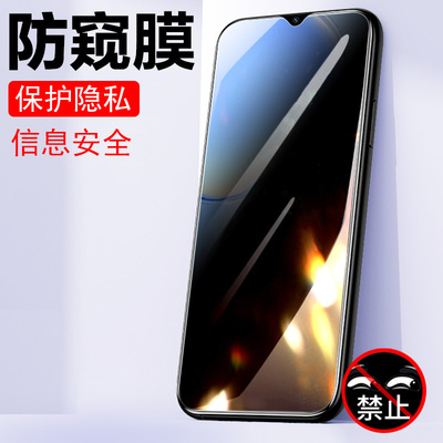 中兴小鲜50/zte7543n防窥钢化膜