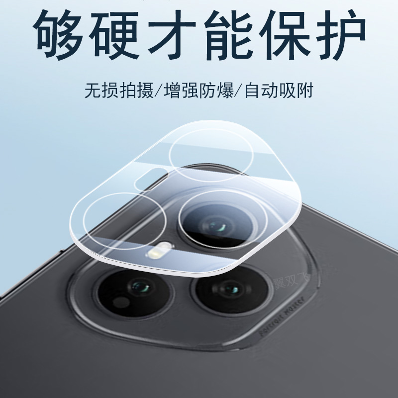 高清无损画质  防爆防刮花