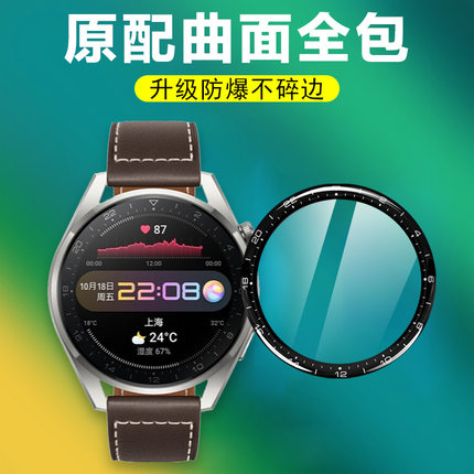 适用华为watch5手表膜watch3pronew表膜gt3表盘whatch3pro new表wath5屏幕wh3钢化watchgt3保护wacth3的wach5