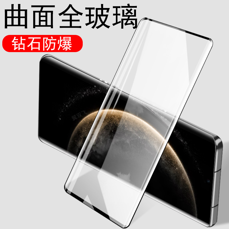 适用华为mate70air钢化膜sup-al90手机ma70ari玻璃保护曲屏m70ar迈特mt7oair麦特mte美特屏幕配件supal曲面屏