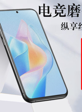 nzone50pro钢化膜磨砂sp210t华为nzones50pr0手机膜n50p保护贴s50por电竞nz0ne5opro智选5g防爆50pro屏保蓝光