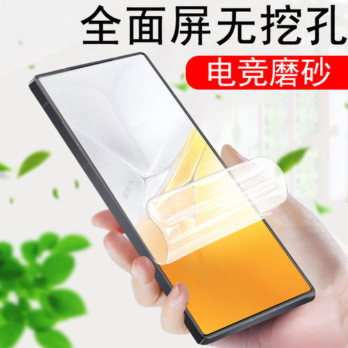 全贴合触屏灵敏 电竞磨砂抗指纹 抗蓝光护眼