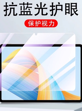 适用lecoo p109z钢化膜p116g联想p116a来酷平板11云电脑p11保护pad的防爆lecoop116a移动贴膜116a蓝光玻璃贴