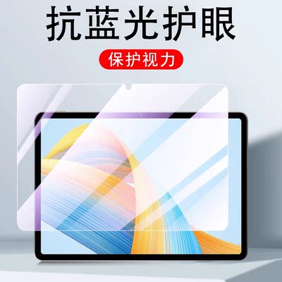 适用lecoo p109z钢化膜p116g联想p116a来酷平板11云电脑p11保护pad的防爆lecoop116a移动贴膜116a蓝光玻璃贴
