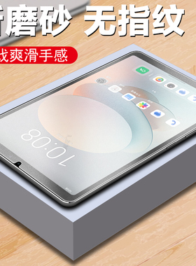 适用酷比魔方掌玩mini3ultra磨砂钢化膜mimi3平板min3u保护8.4英寸mi2utra酷玩uitra一代1电脑1屏幕3代贴膜m3