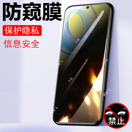 适用荣耀play11t/lab-an00防窥膜
