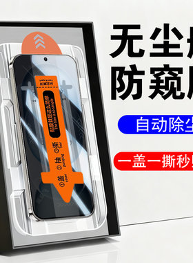 适用magic8proair防窥膜ldy-an00