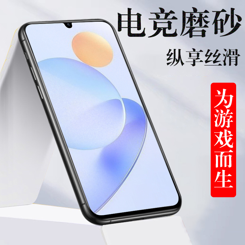 无框不挡屏 磨砂抗指纹 防爆防刮 蓝光护眼
