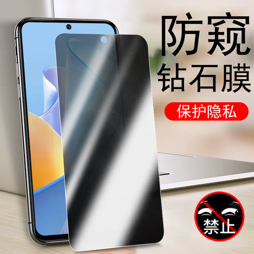 华为SP300/200/100防窥钢化膜