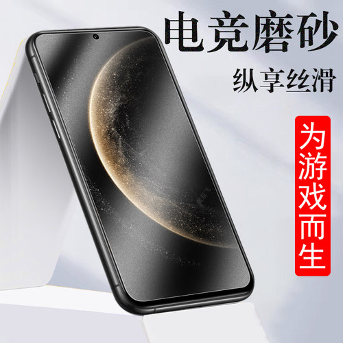 华为mate70/cls-al00磨砂钢化膜