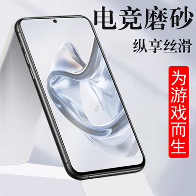 适用努比亚air/m153磨砂钢化膜