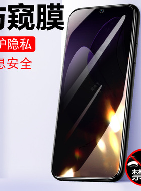 适用reno13防偷窥pkm110rneo13F防窥膜opporeno13oppporeno手机oppopkm壳oppo保护钢化opporen013屏op0pp0ren