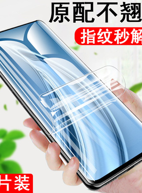 适用于小米10s水凝膜mi10曲屏膜M2102J2SC保护mi10s手机壳1os水疑凌凝胶水泥水滴s10水银m10曲面钢化软膜贴膜