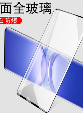 华为nova12ultra星耀版钢化膜nvoa12uitra曲屏n12u手机nvao12utrla的nava手no华na壳noba新耀niva板novaultra