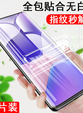 hebe-bd00华为hi nova9pro水凝膜hebebd00贴hinova9por手机hebebdoo保护模hinova9p智选hlnova钢化nov9ro曲面