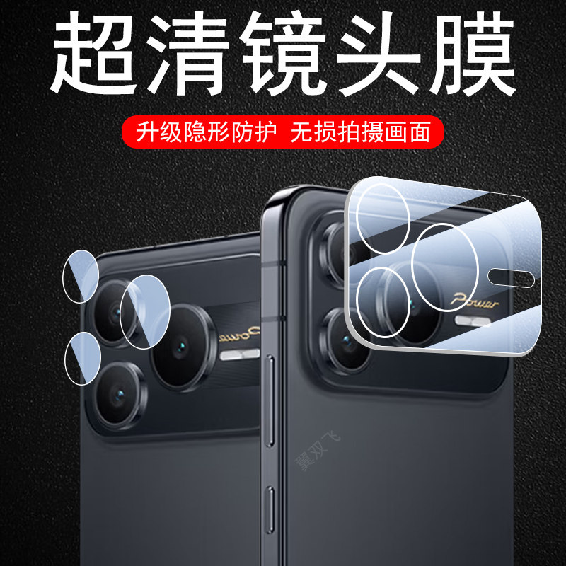 适用华为荣耀power2镜头膜ser一an00手机2代后置摄像头贴保护盖相机一体anoo二代新款p0wer2摄影壳镜片套分体