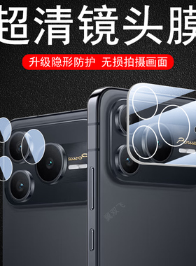 适用华为荣耀power2镜头膜ser一an00手机2代后置摄像头贴保护盖相机一体anoo二代新款p0wer2摄影壳镜片套分体