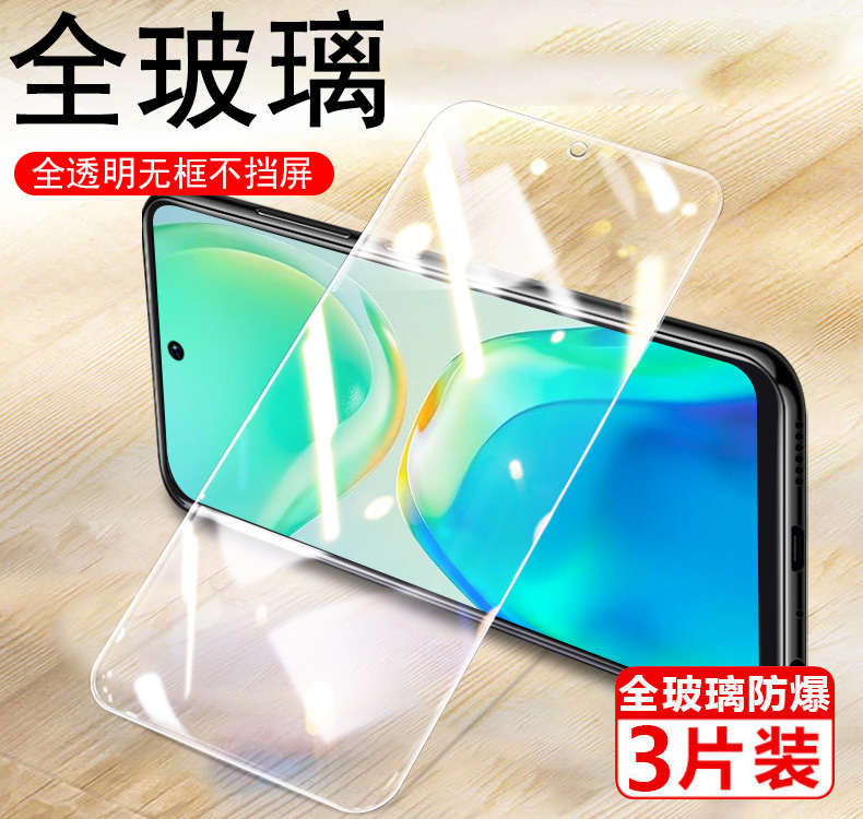 vivoS15钢化膜V2203A防爆防刮花