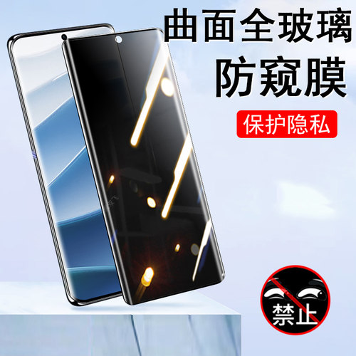 防止偷窥 保护隐私 防爆防刮花 防指纹