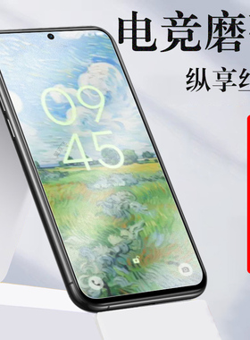 适用tcl p10钢化膜tcl40nxtpaper4g一键通onetouch t10磨砂t803h保护tclp10手机屏保蓝光贴膜onetoucht10屏幕