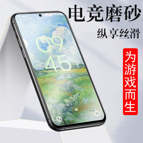 无框不挡屏 磨砂抗指纹 防爆防刮 蓝光护眼