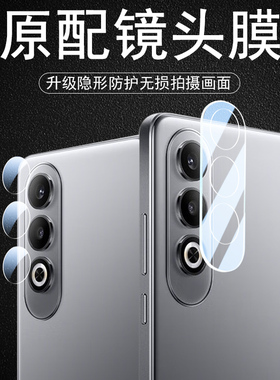 oppok12镜头膜phr110后摄像头镜贴k12手机oppoak后视镜片oppo保护oρpok相机盖opp0pp0ppok摄影配件oppophr背