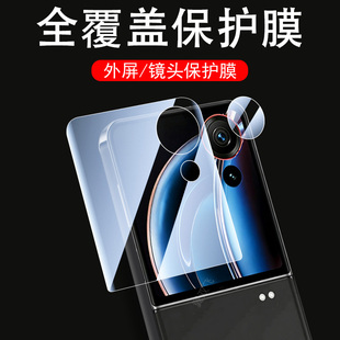 适用努比亚flip3外屏膜nubia小屏幕filp3折叠屏手机后钢化水凝前保护内配件nubiaflip3贴膜zte背膜z505zt全包