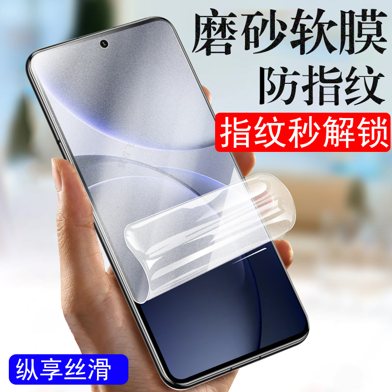 适用k90/k90promax秒解锁磨砂膜