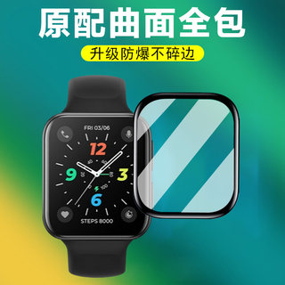 oppowatch2手表膜oppo表watch2贴膜oppowach246mm42保护op46二代opp0手环242mm智能电话表膜oppowacht钢化模