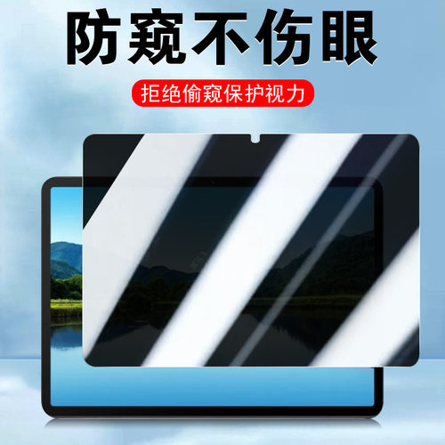 bzh5/bzf5-w00擎云c5s/c5e防窥膜